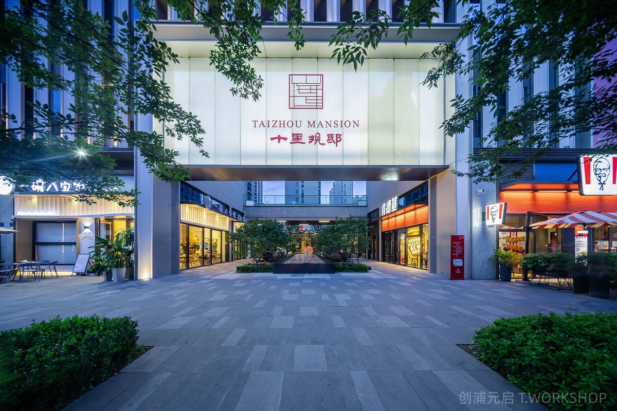 台州街角口袋公园景观设计-21-创浦元启