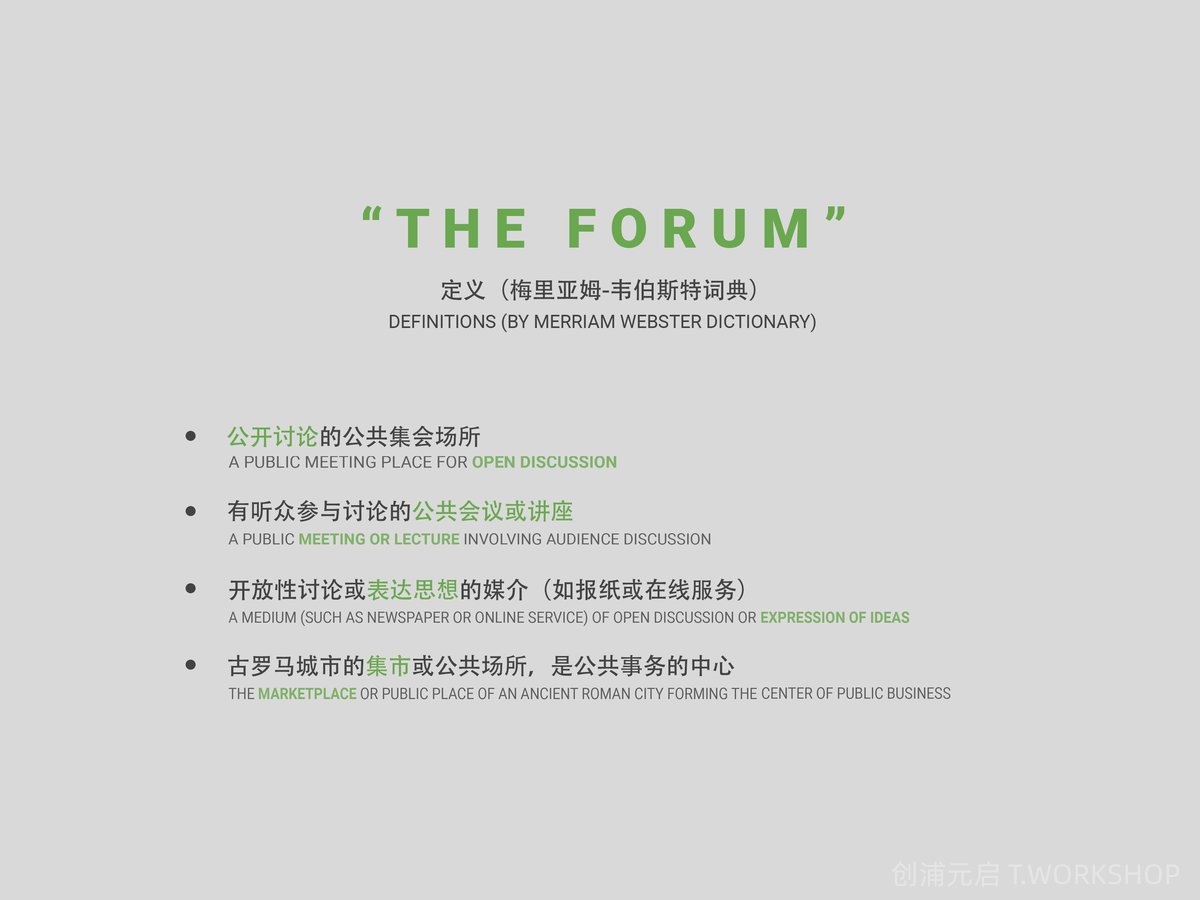 宁波三官堂TOD社区商业-萤集缤虹里景观设计-29-创浦元启